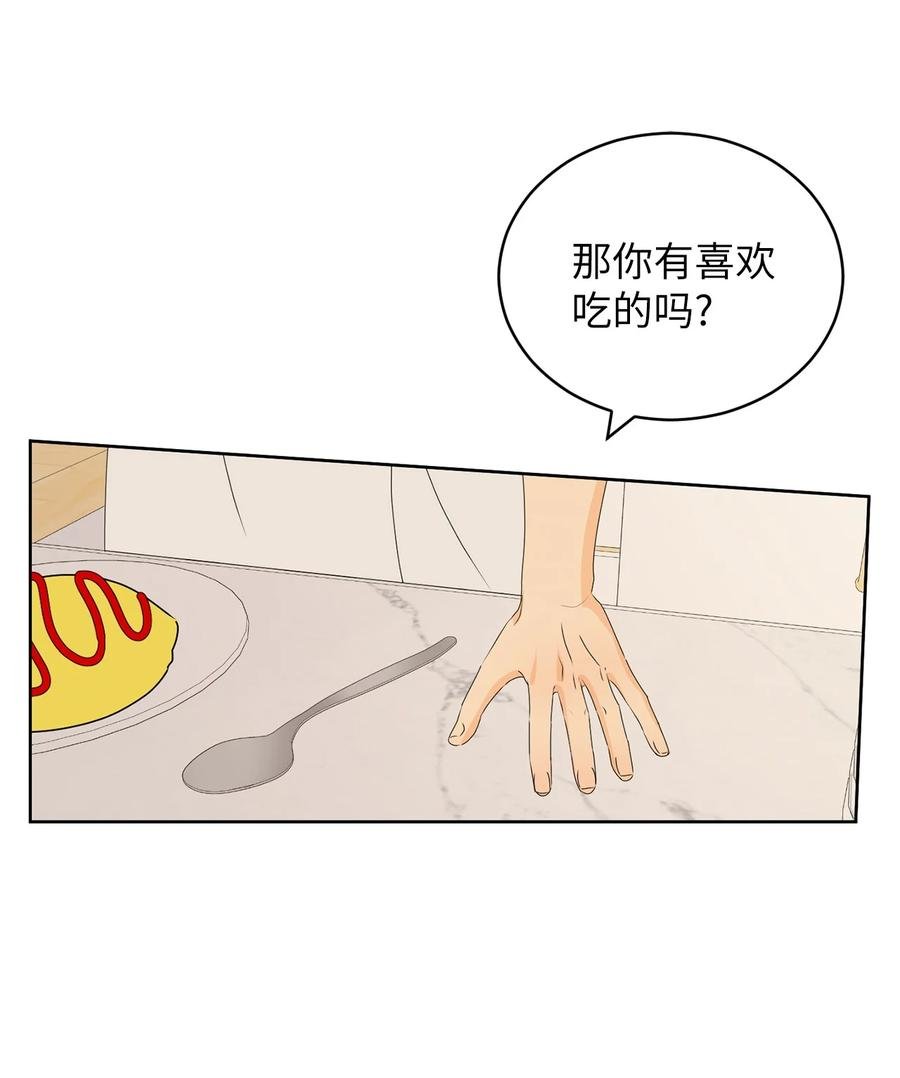 46 忍耐
