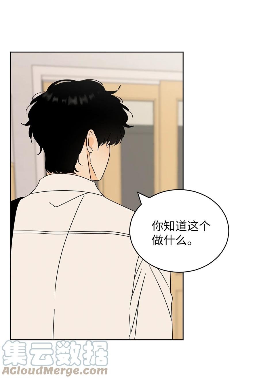 46 忍耐