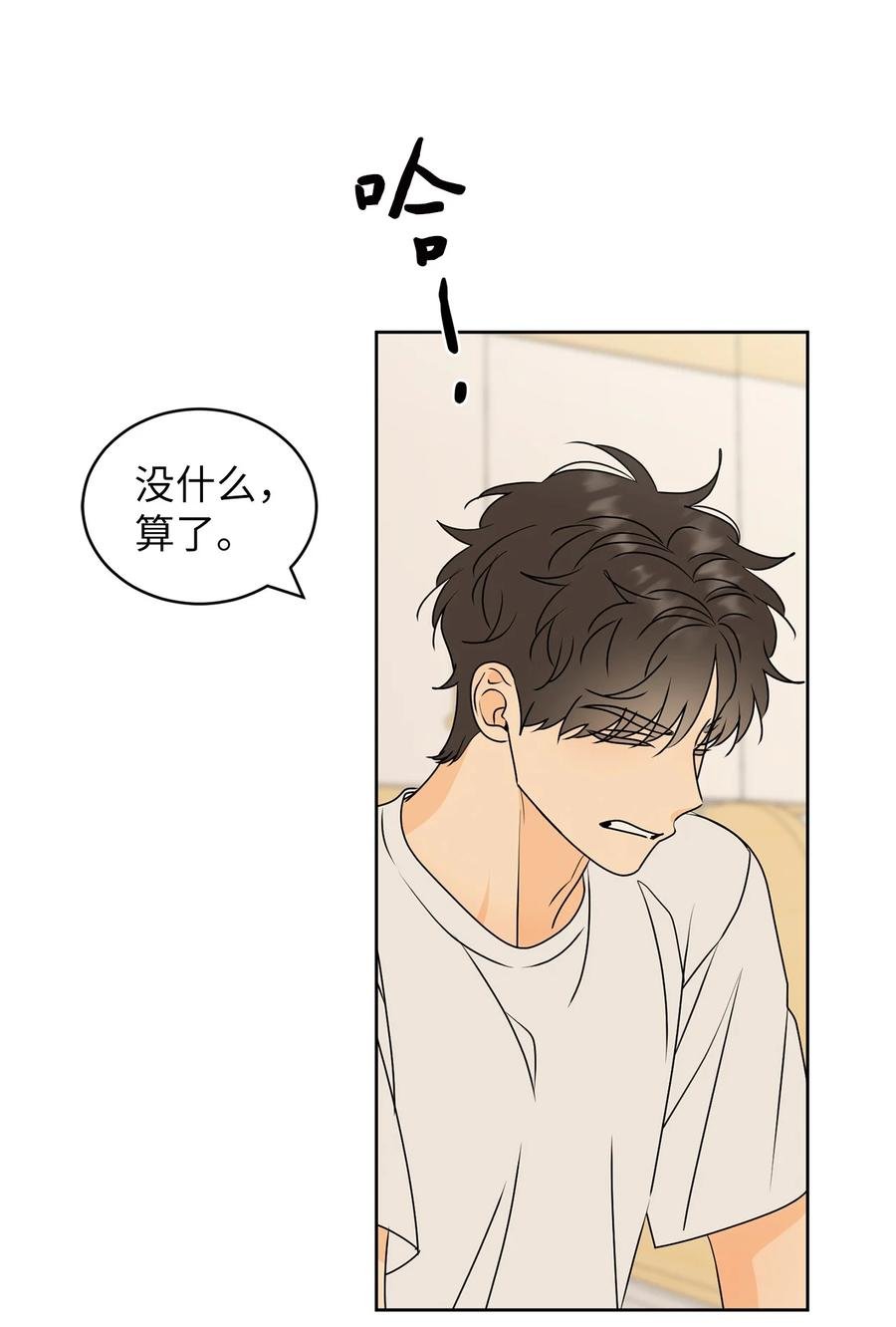 46 忍耐