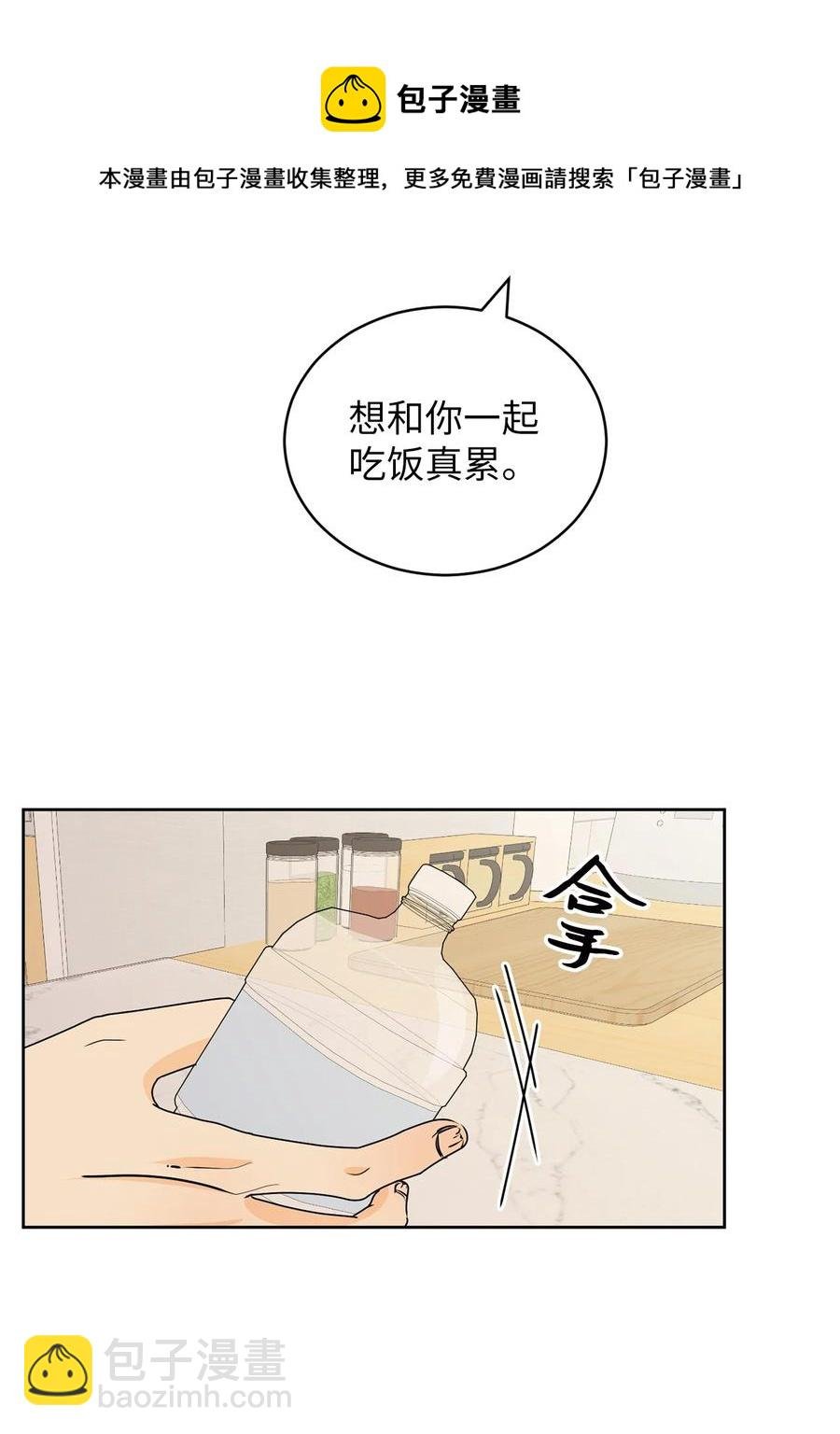 46 忍耐