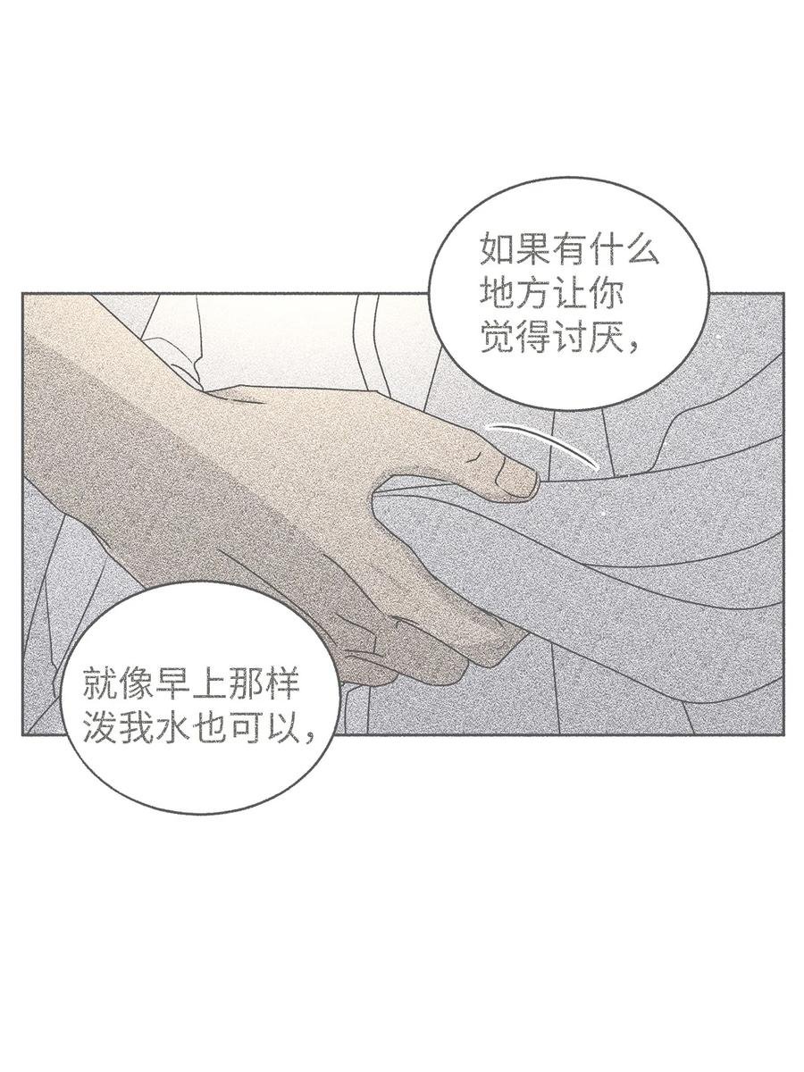 46 忍耐