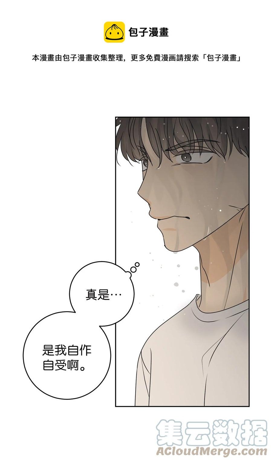46 忍耐