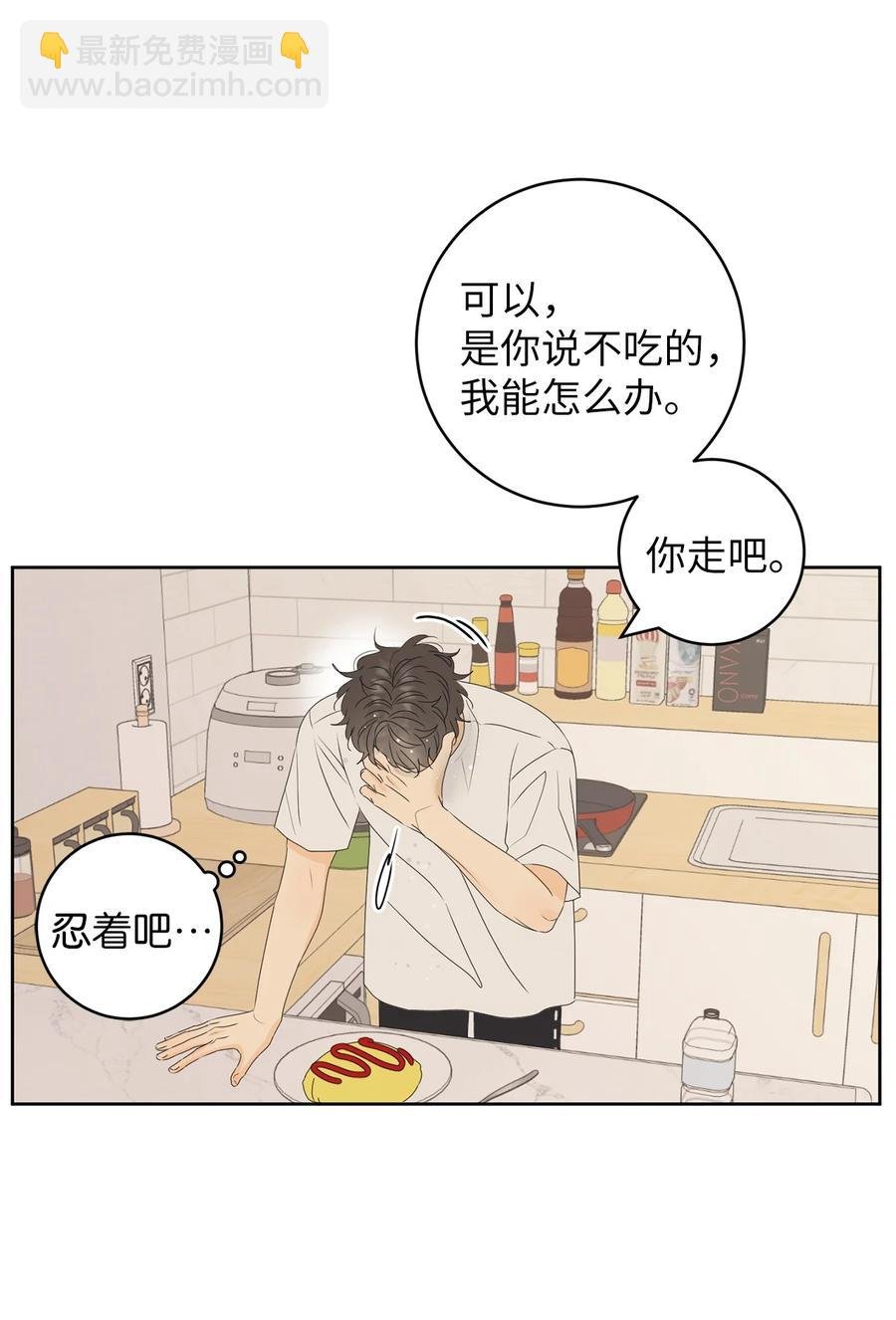 46 忍耐