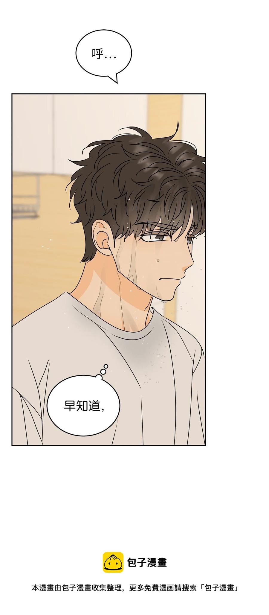 46 忍耐