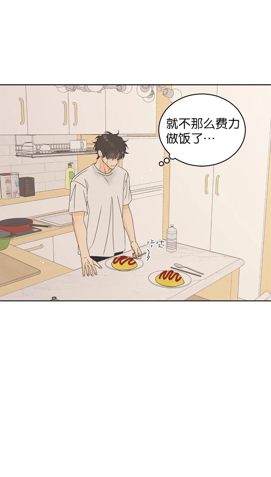 46 忍耐