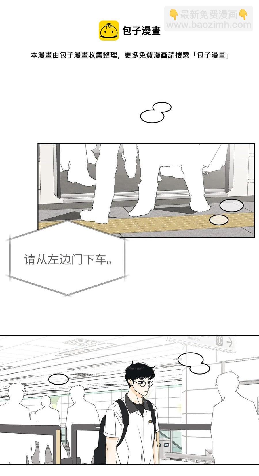 46 忍耐