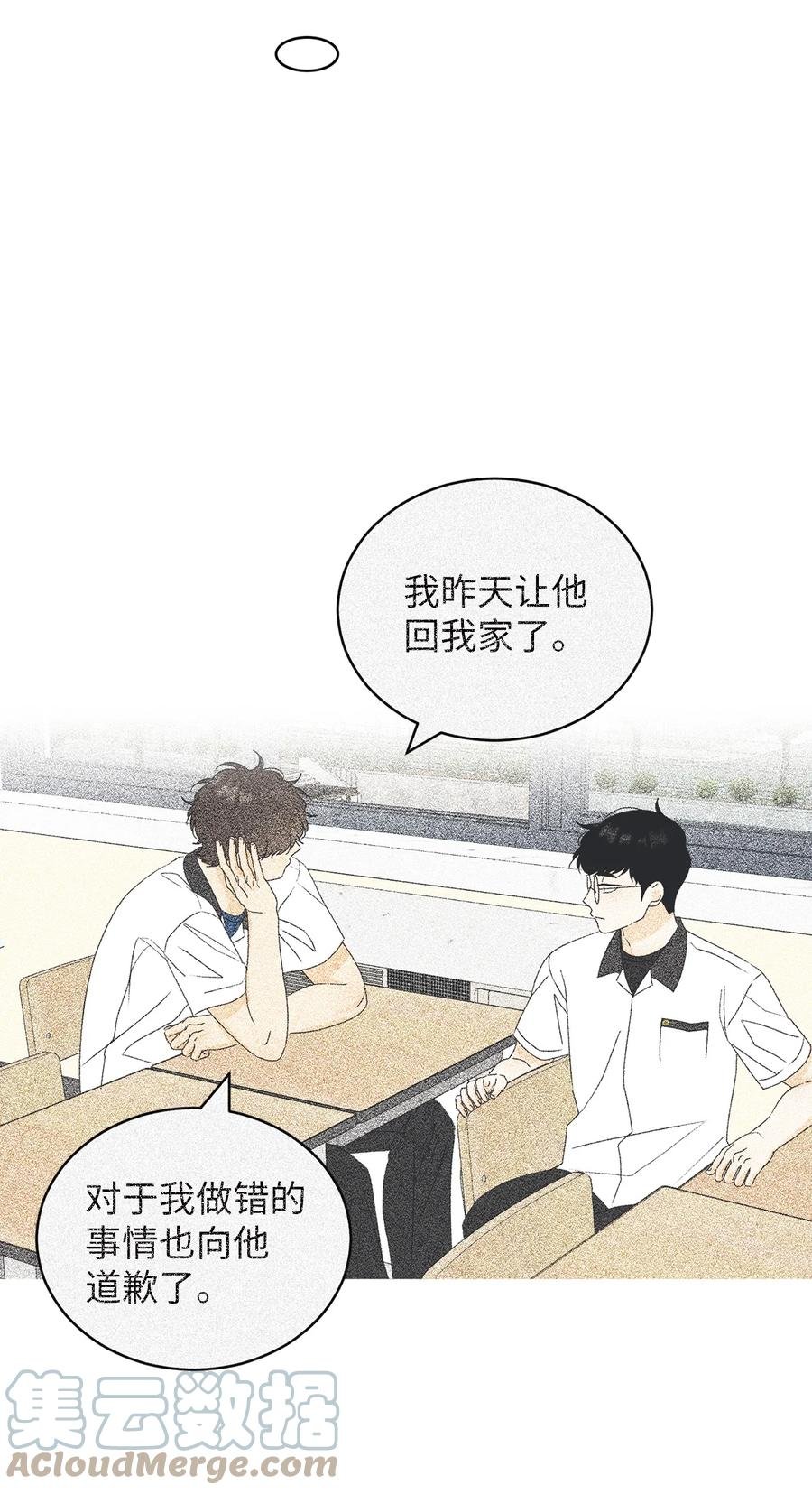 46 忍耐