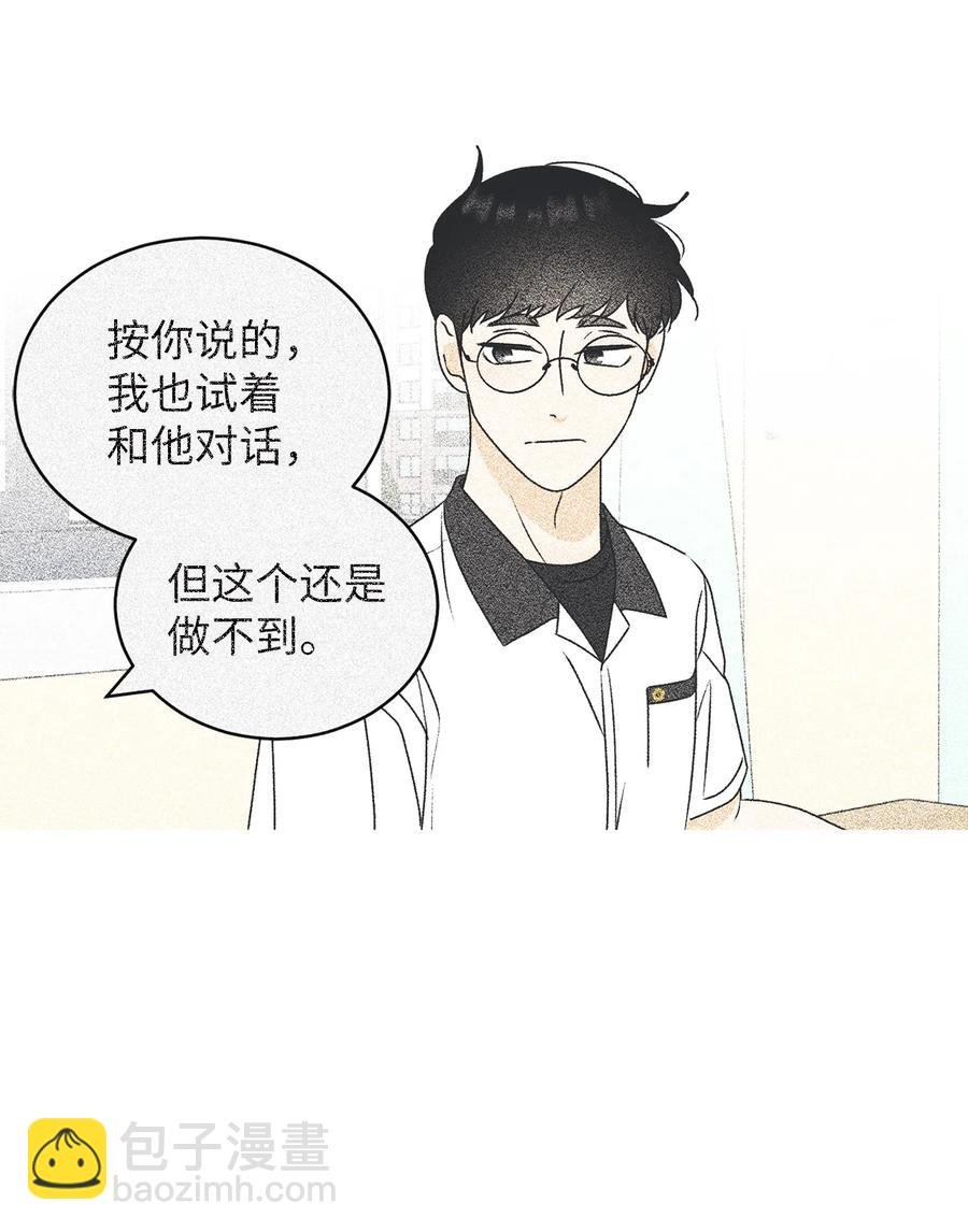 46 忍耐