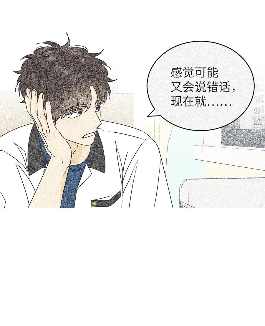 46 忍耐