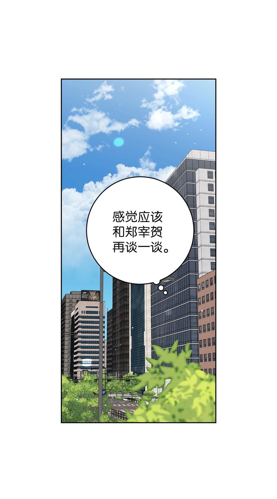 46 忍耐
