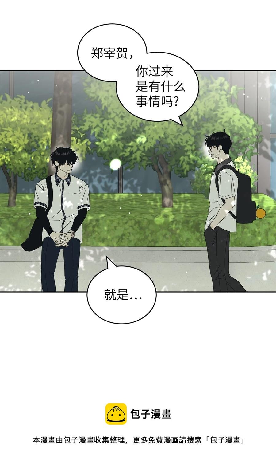 46 忍耐