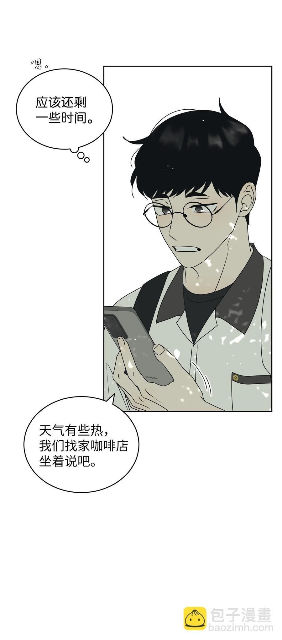 46 忍耐