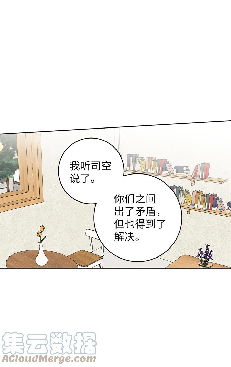 46 忍耐
