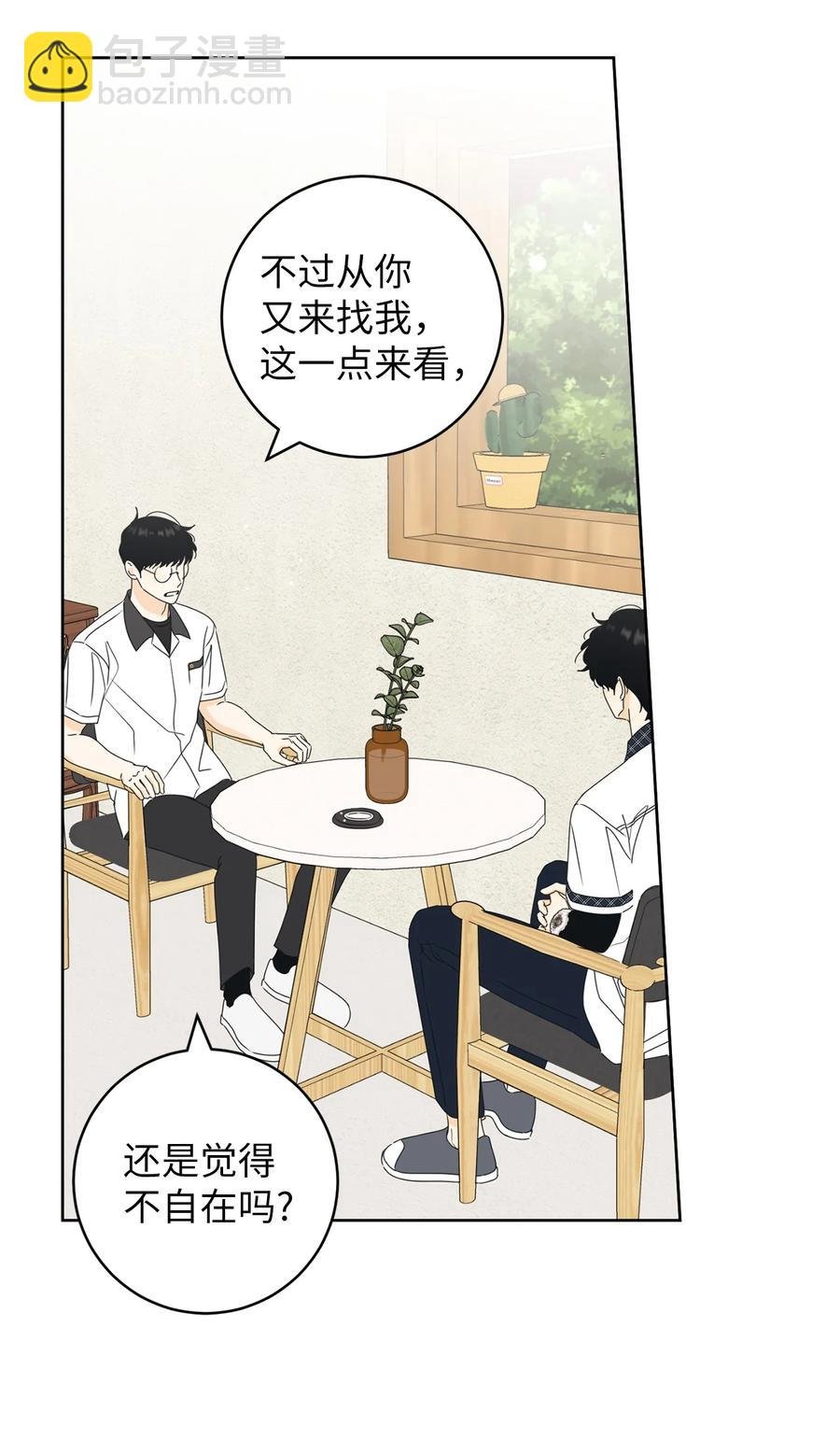 46 忍耐