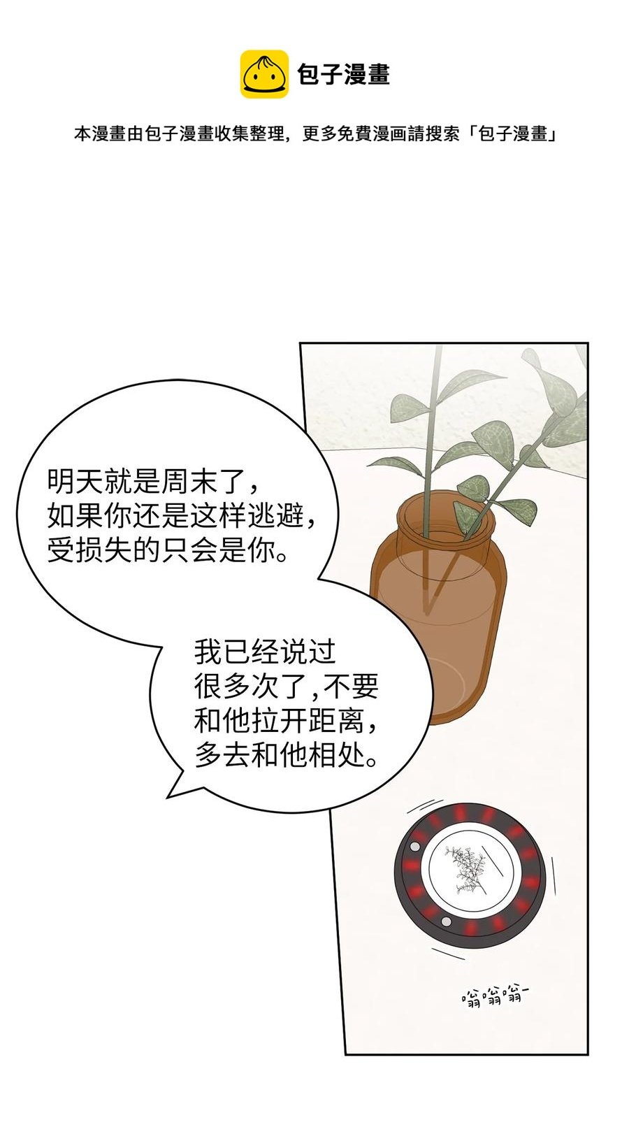 46 忍耐