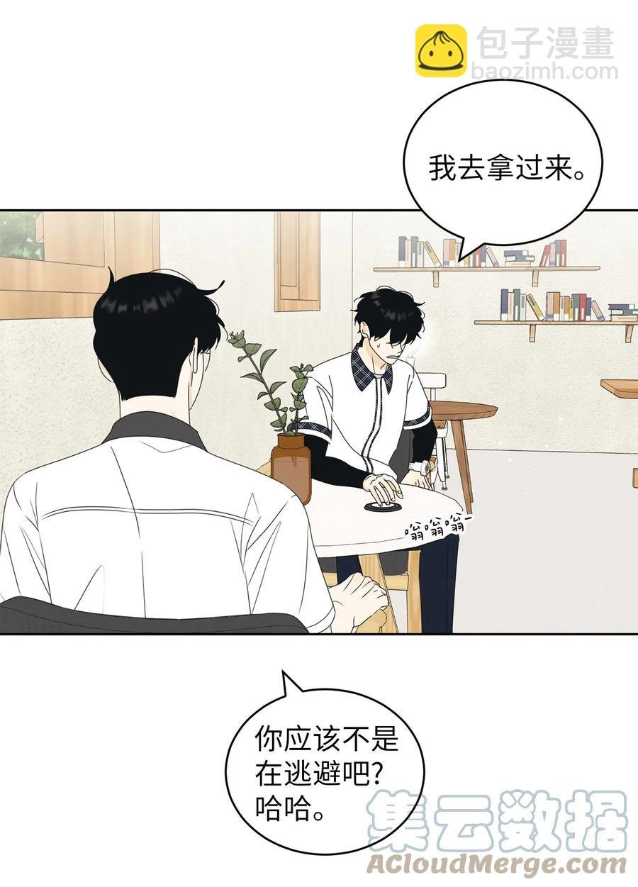46 忍耐