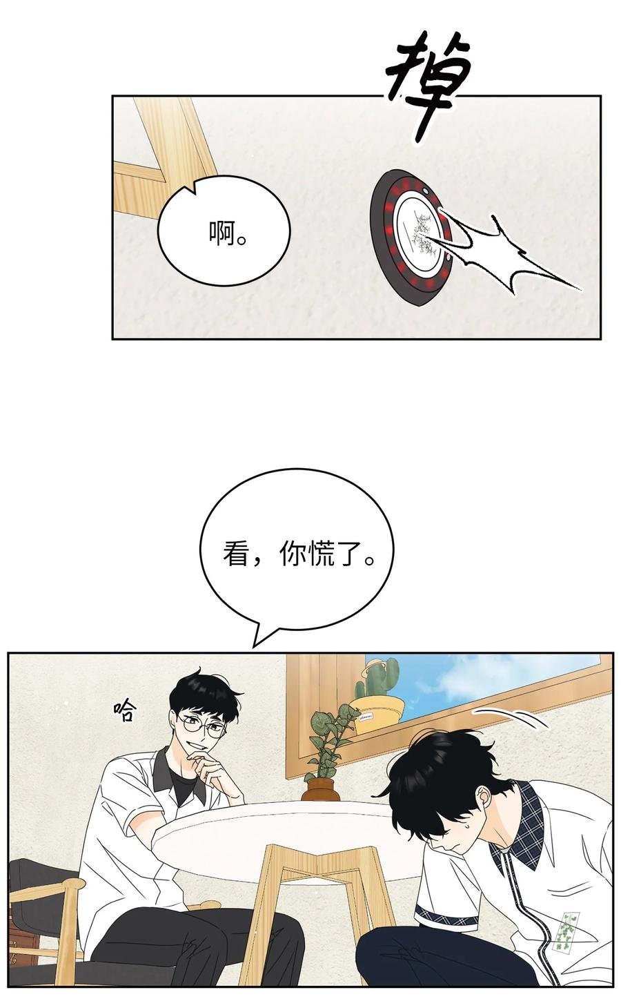 46 忍耐