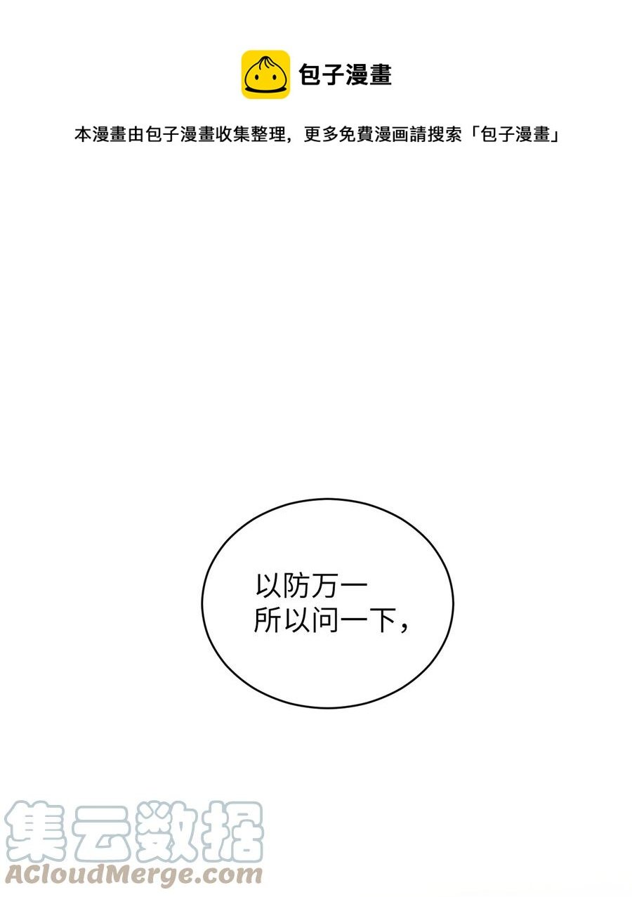 47 观察