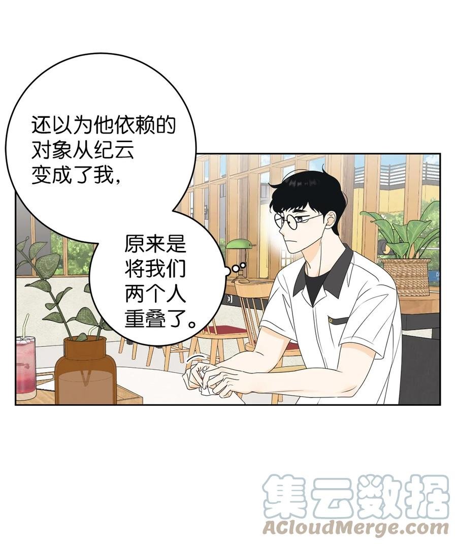 47 观察