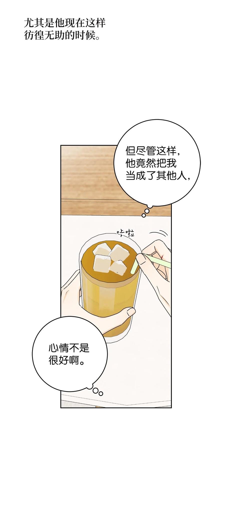 47 观察