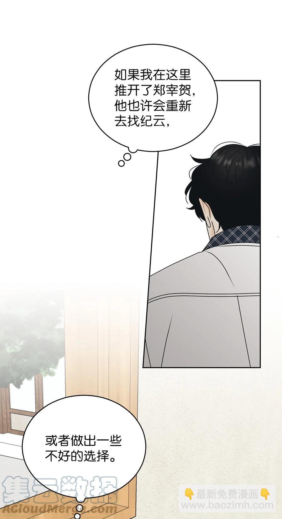 47 观察