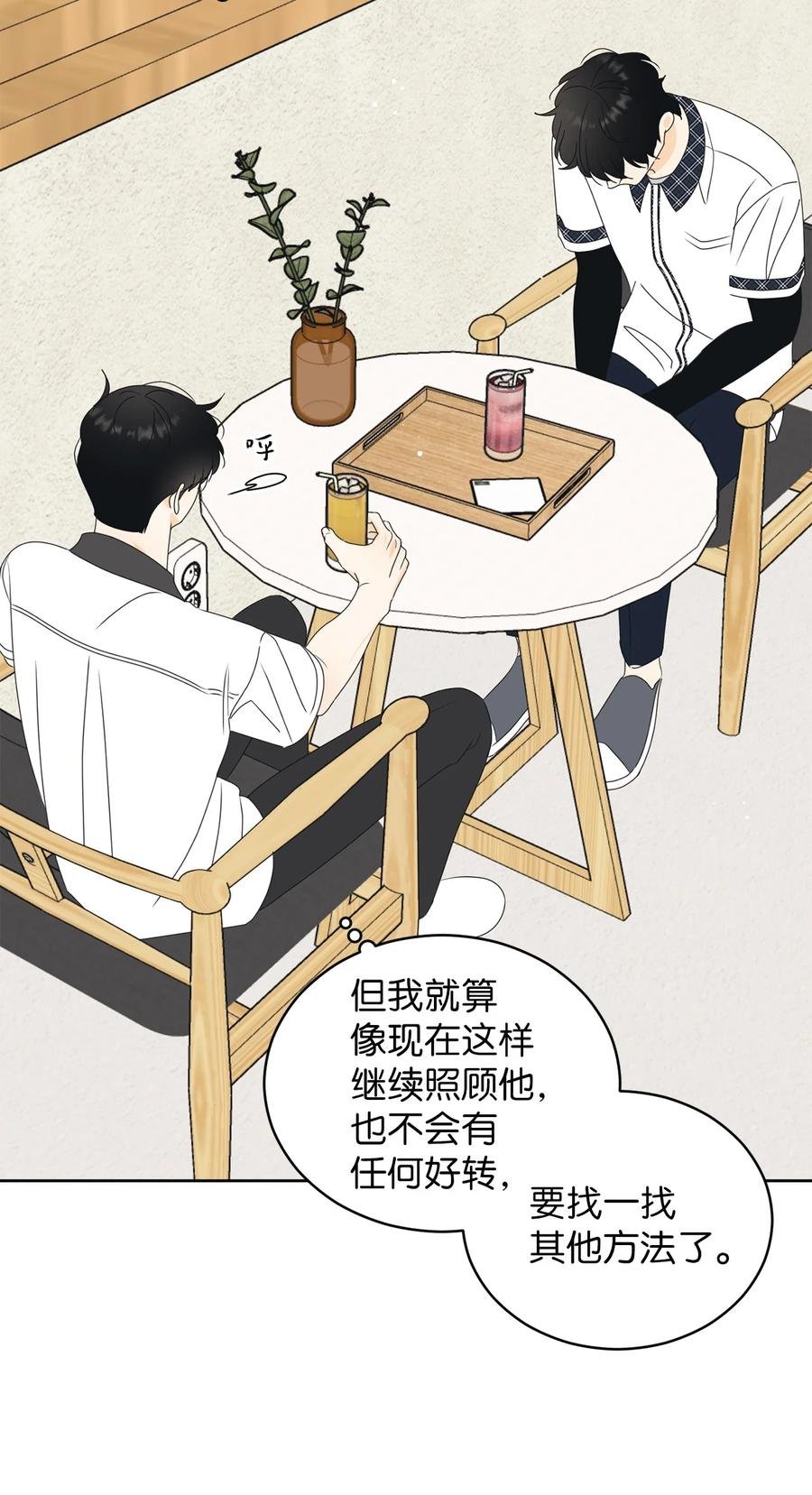 47 观察