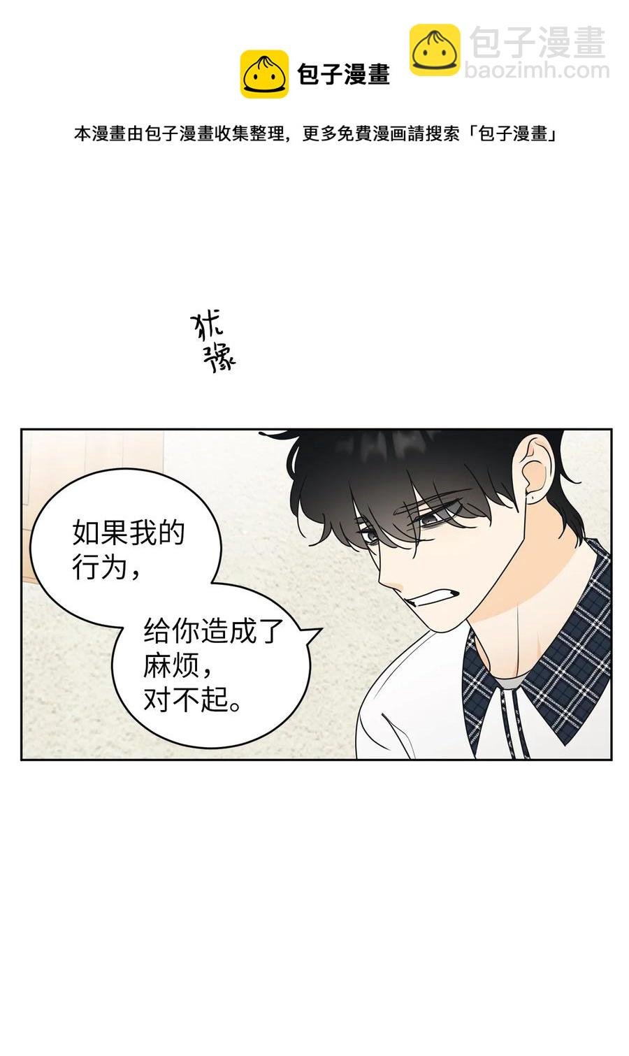 47 观察