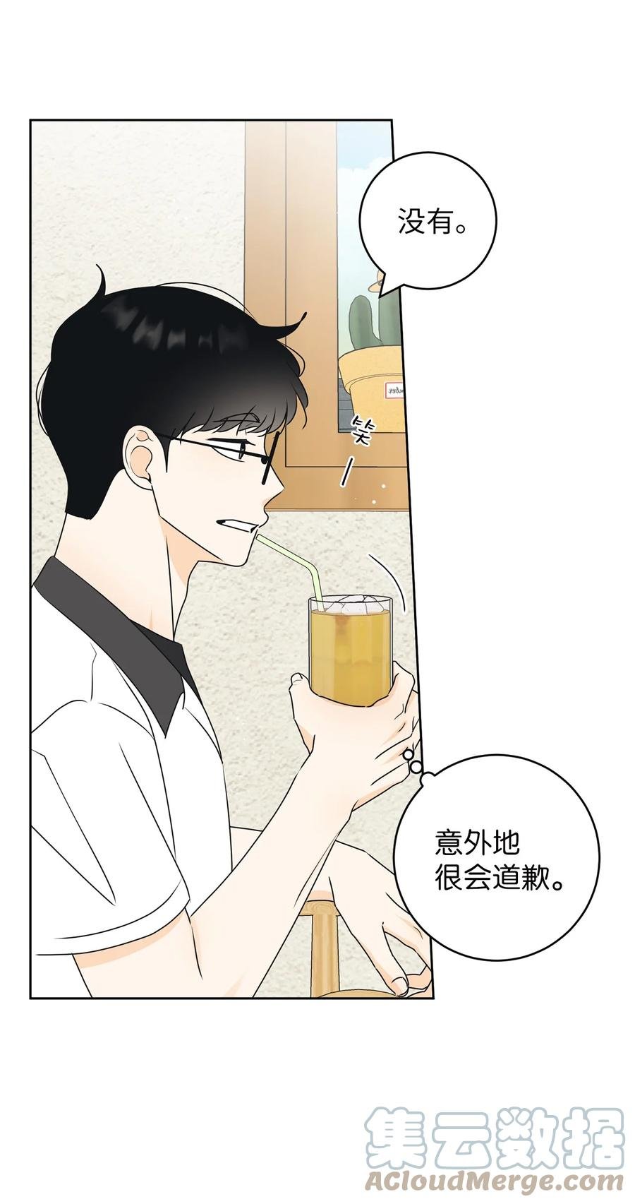 47 观察