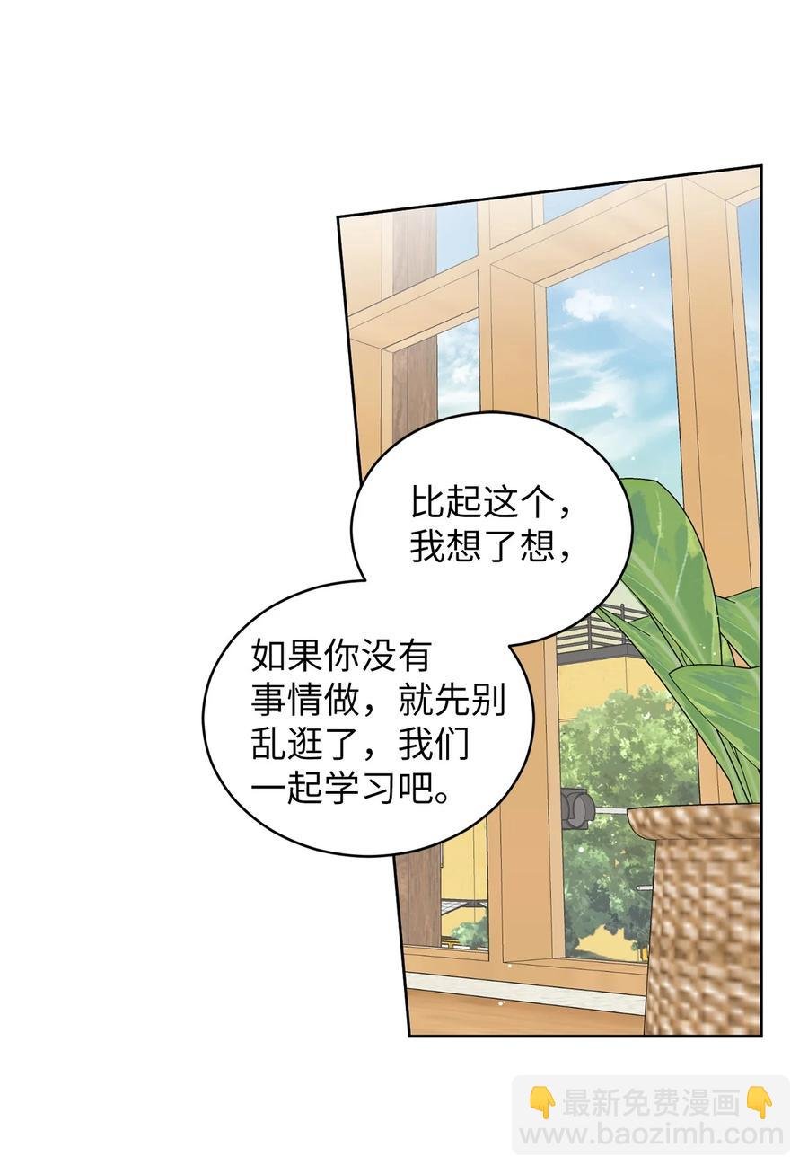47 观察