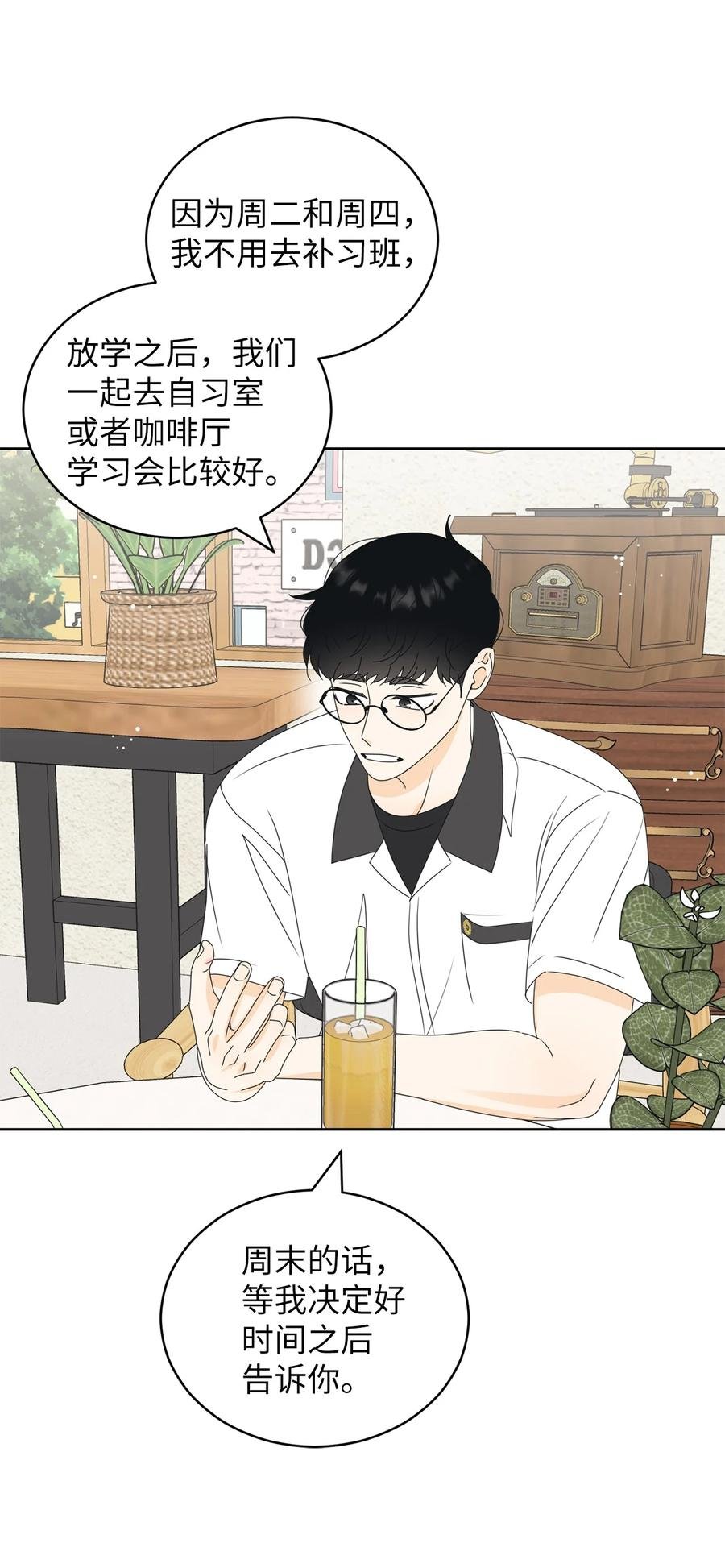 47 观察