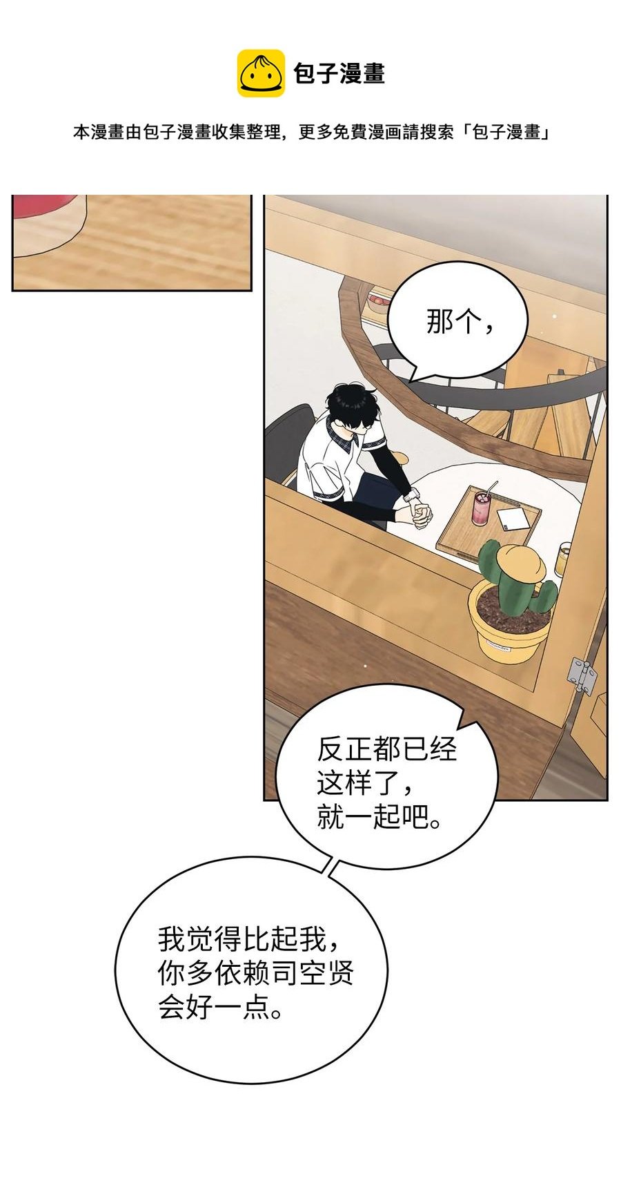 47 观察
