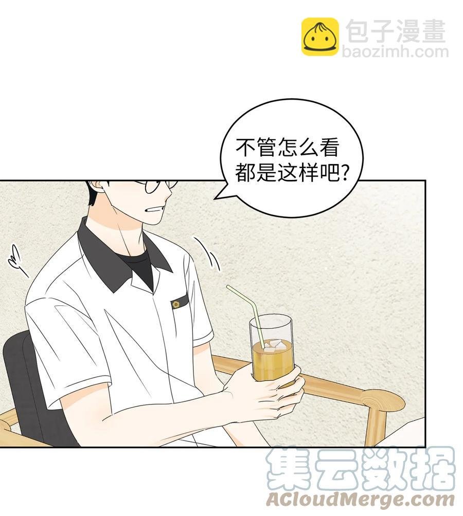 47 观察