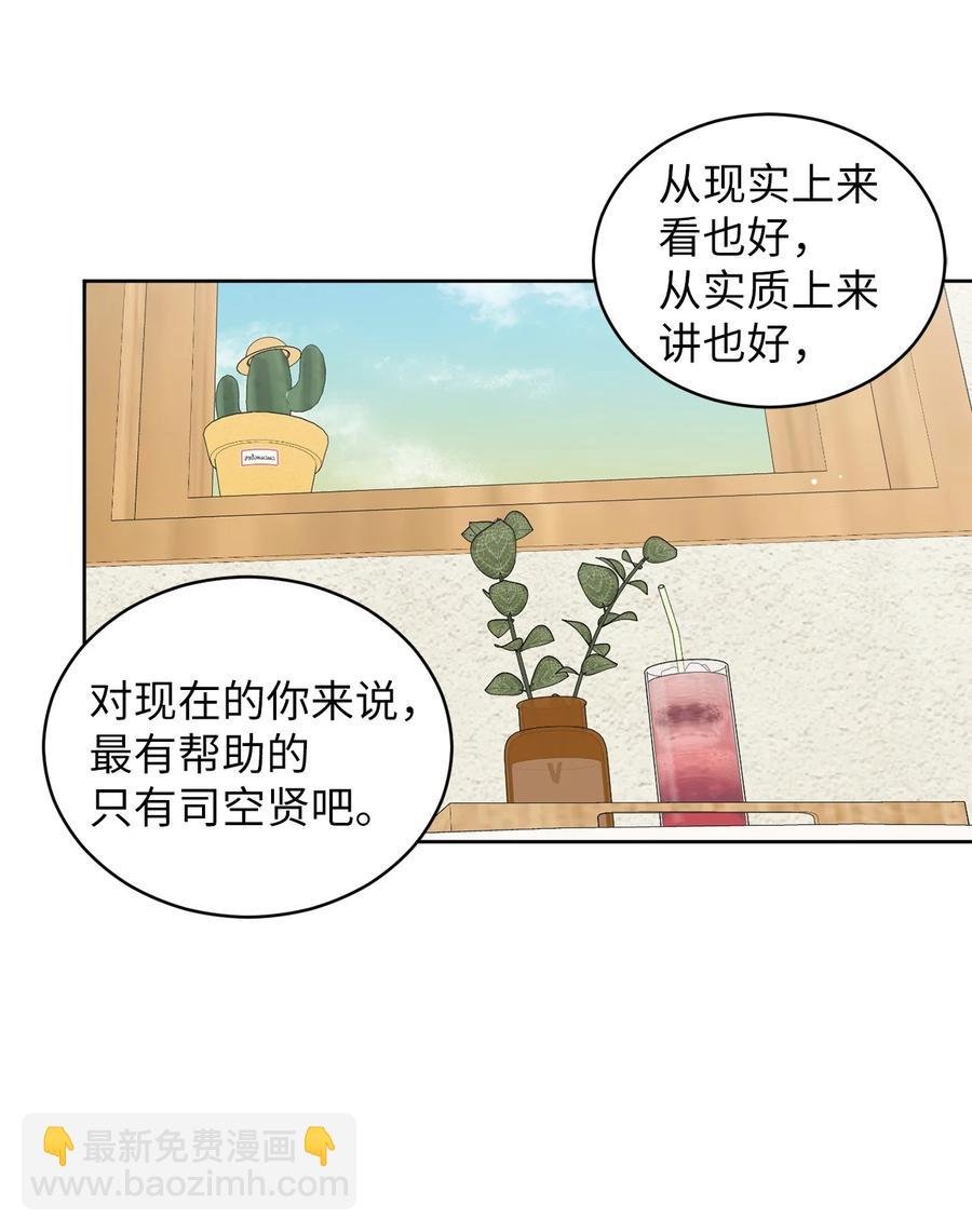 47 观察