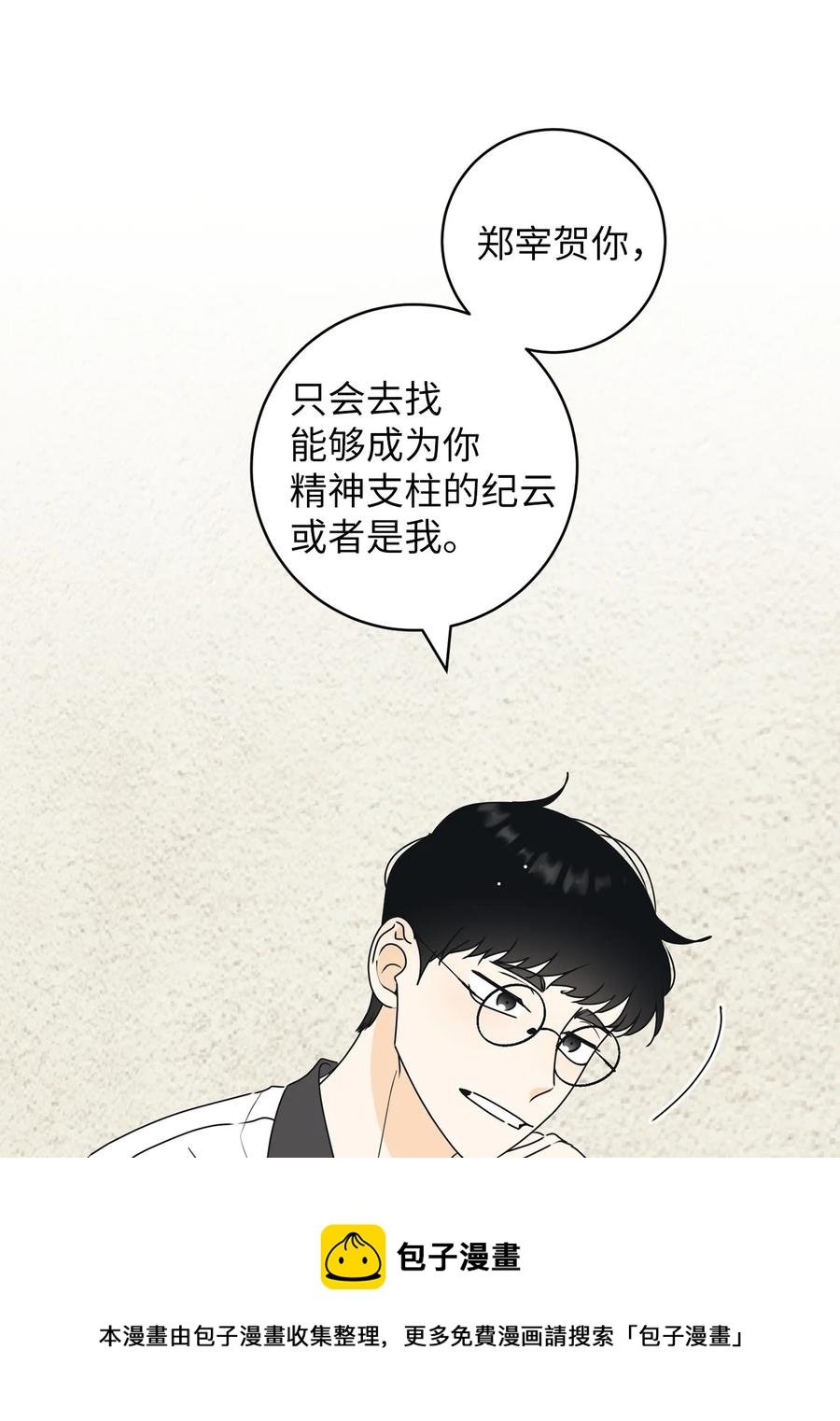 47 观察