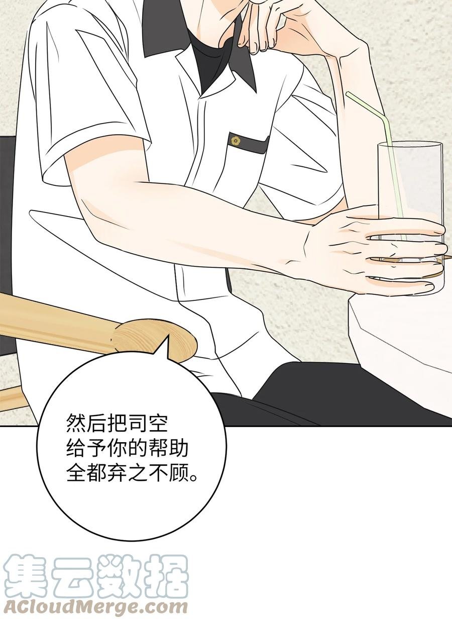47 观察