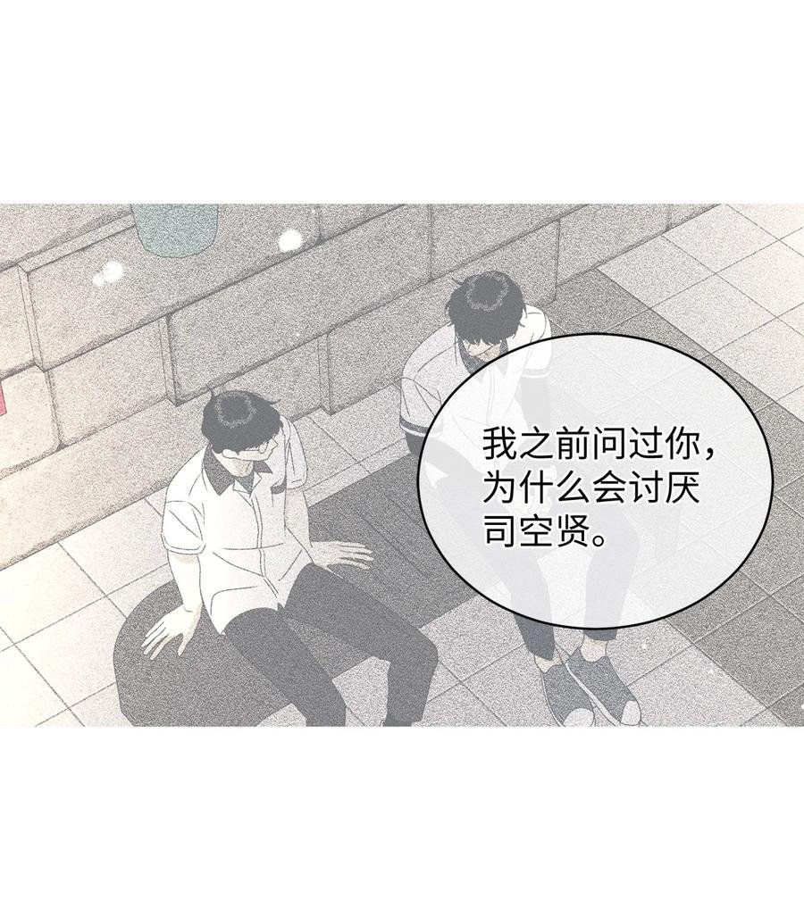 47 观察