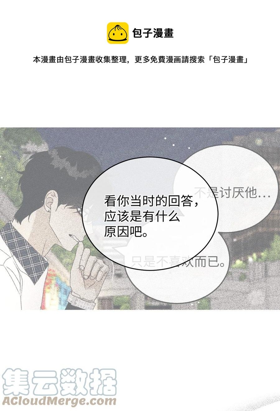 47 观察