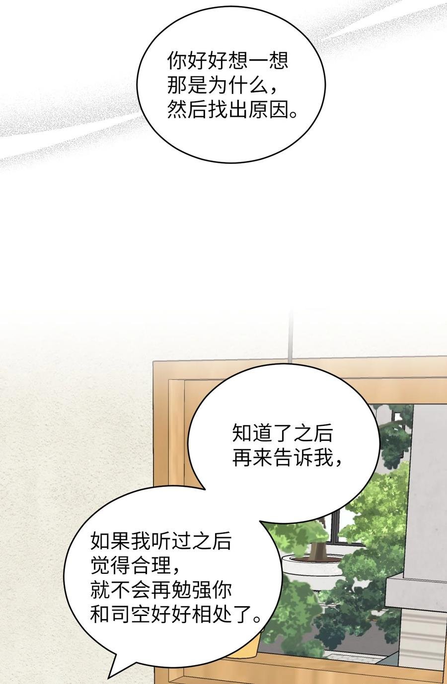 47 观察