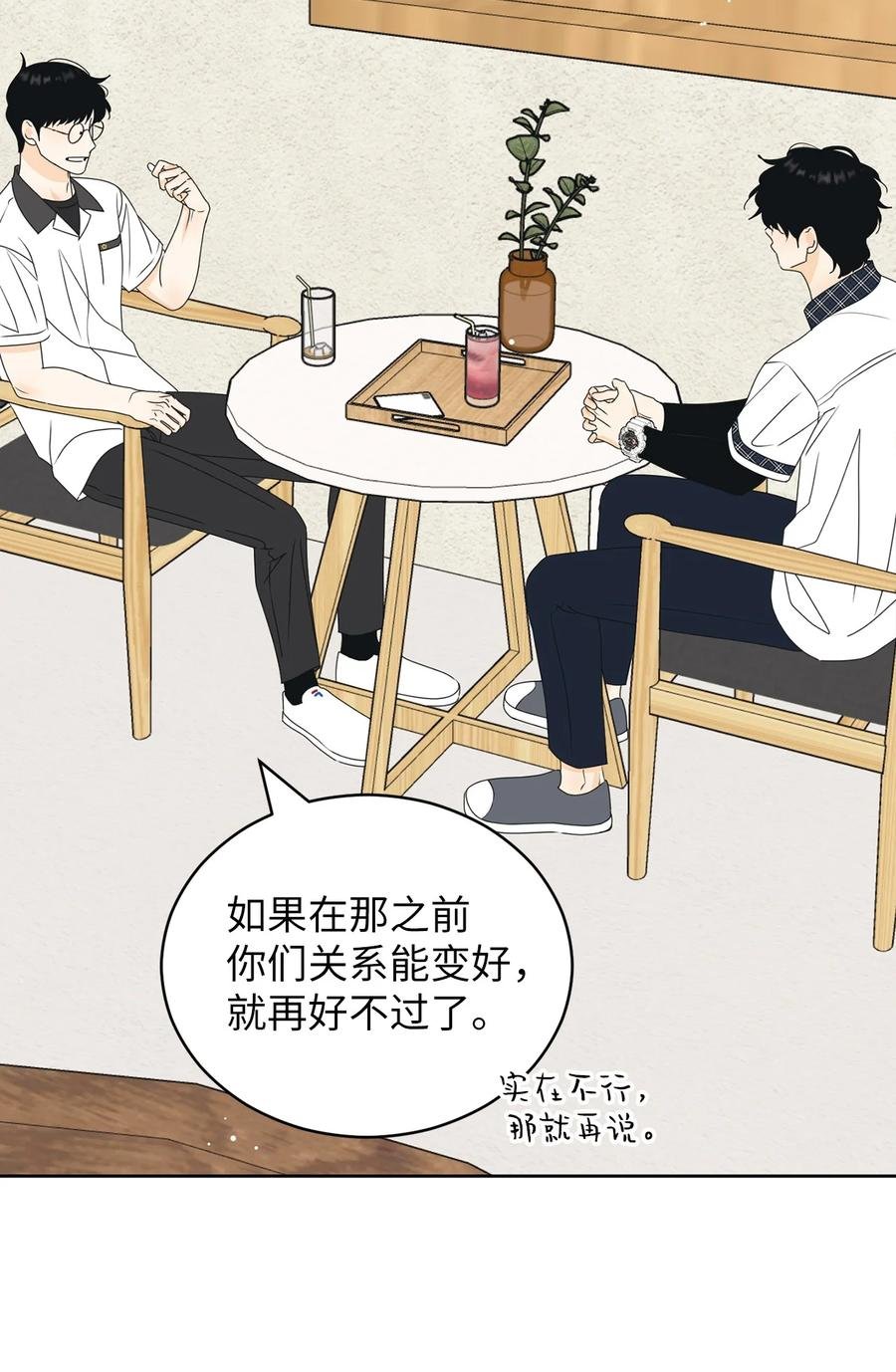 47 观察