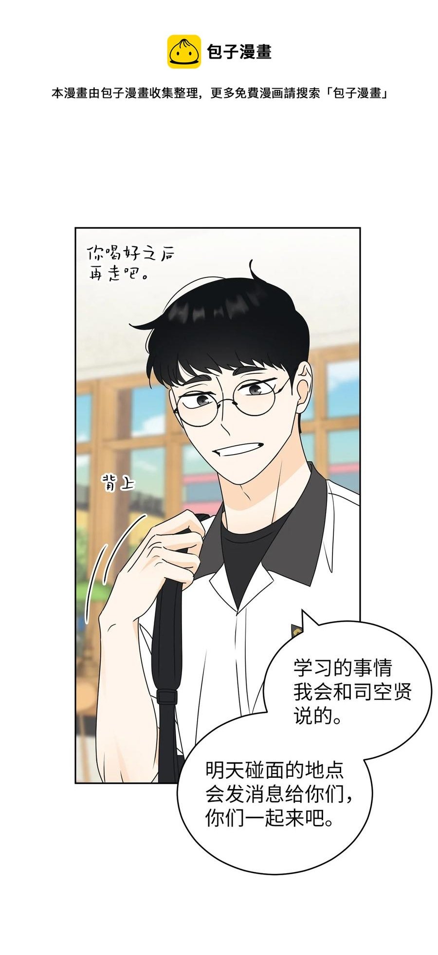 47 观察