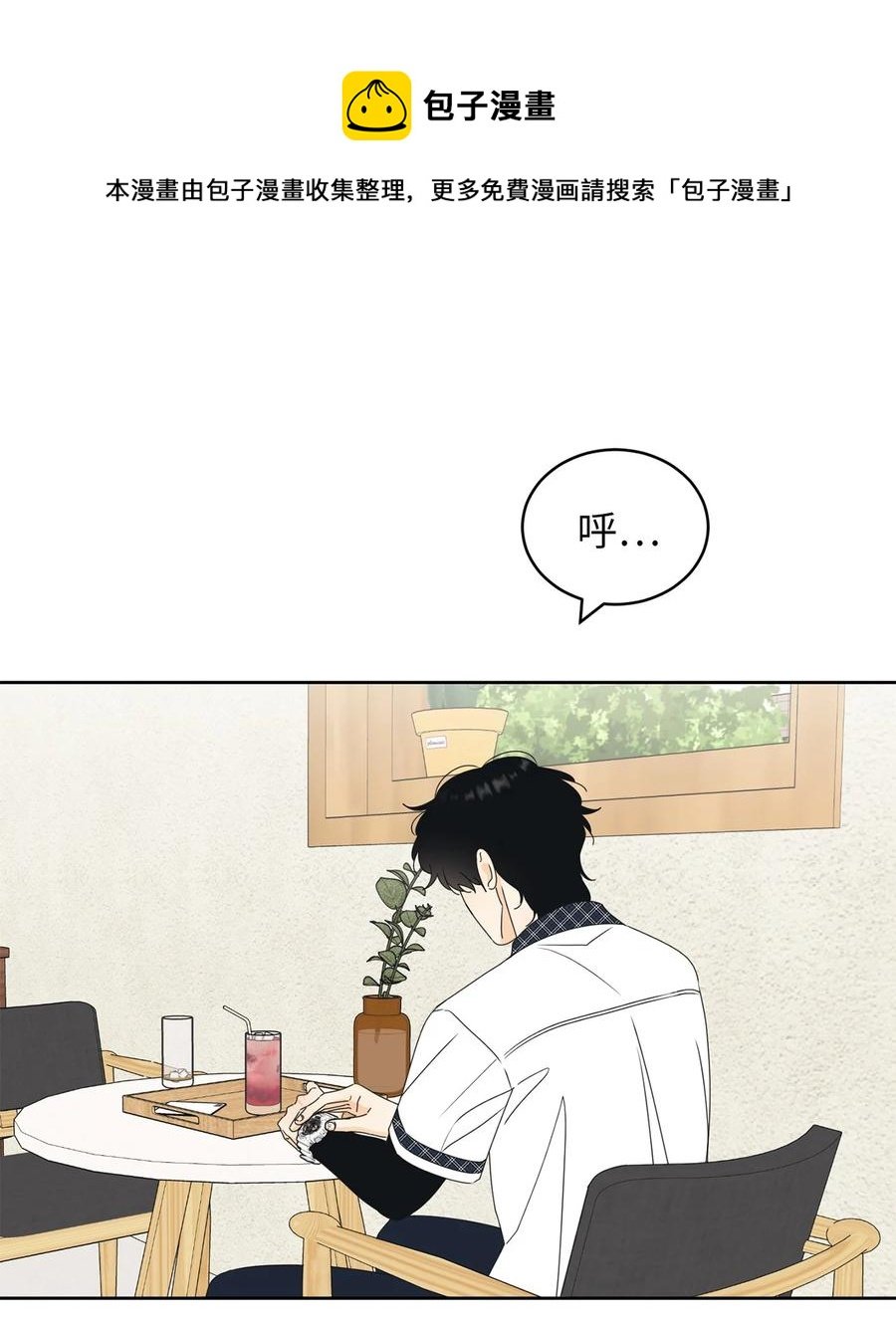47 观察