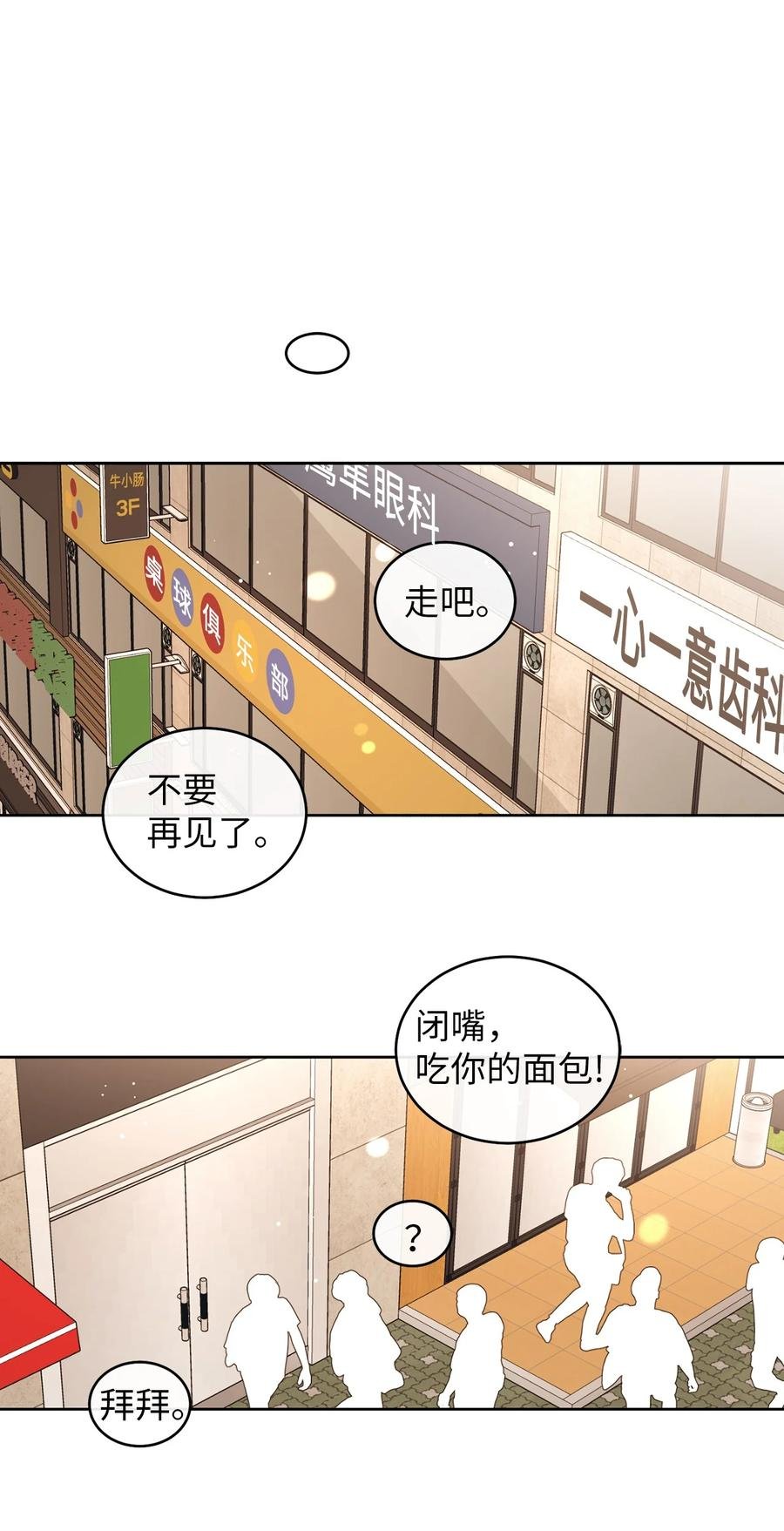 47 观察