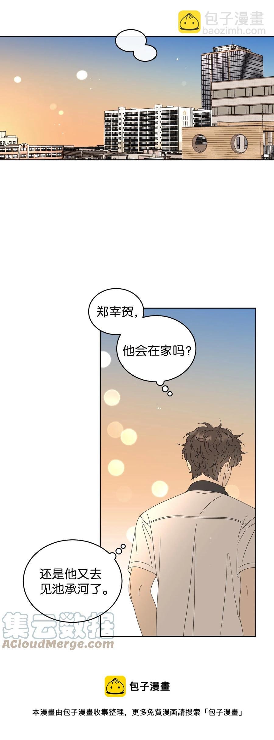 47 观察