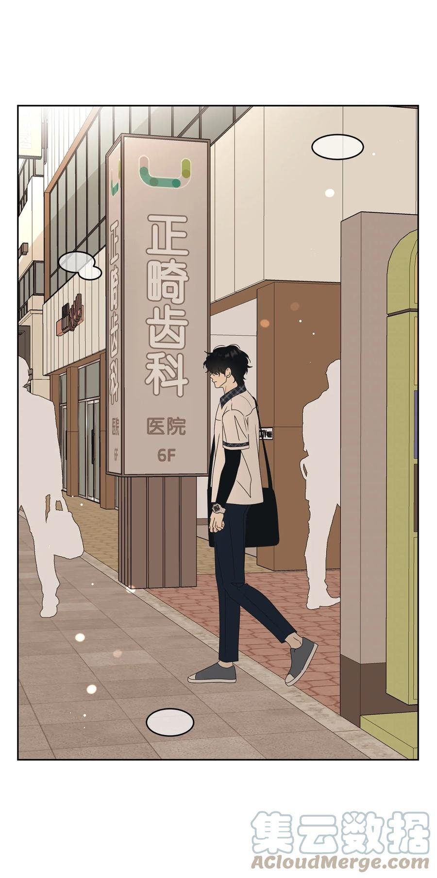 47 观察