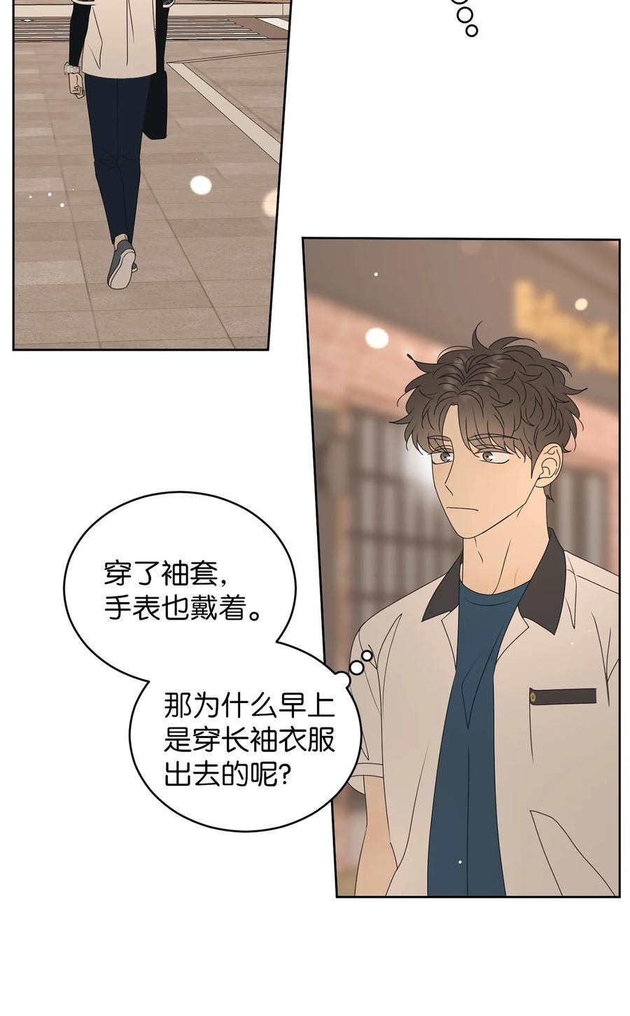 47 观察