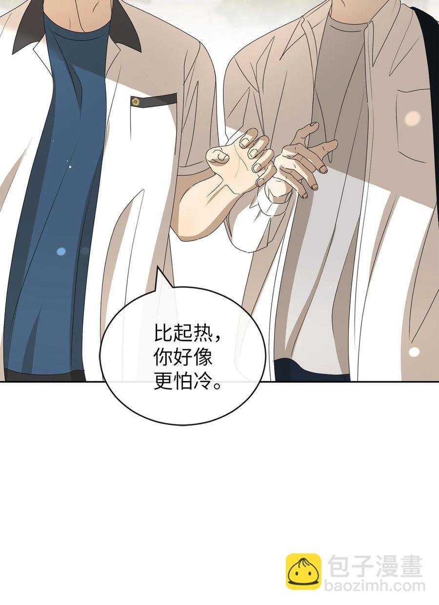 48 逐光