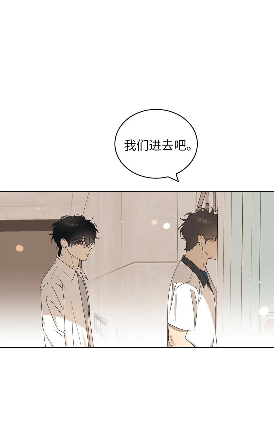 48 逐光