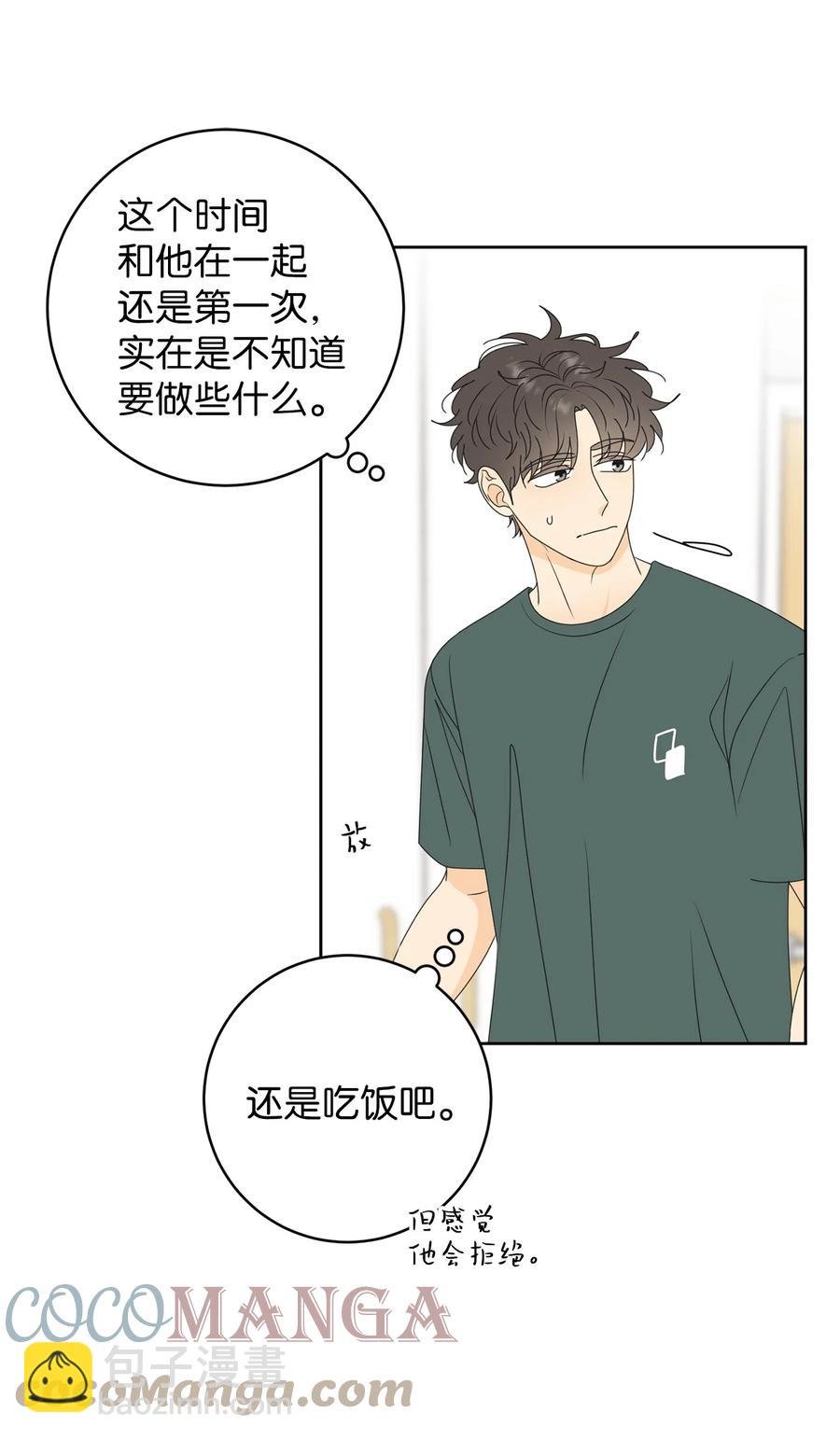48 逐光