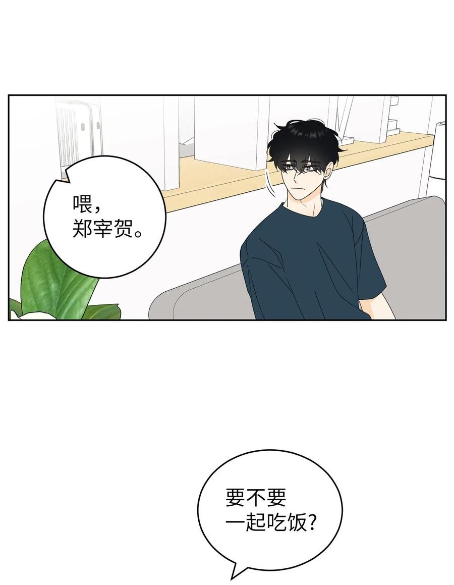 48 逐光