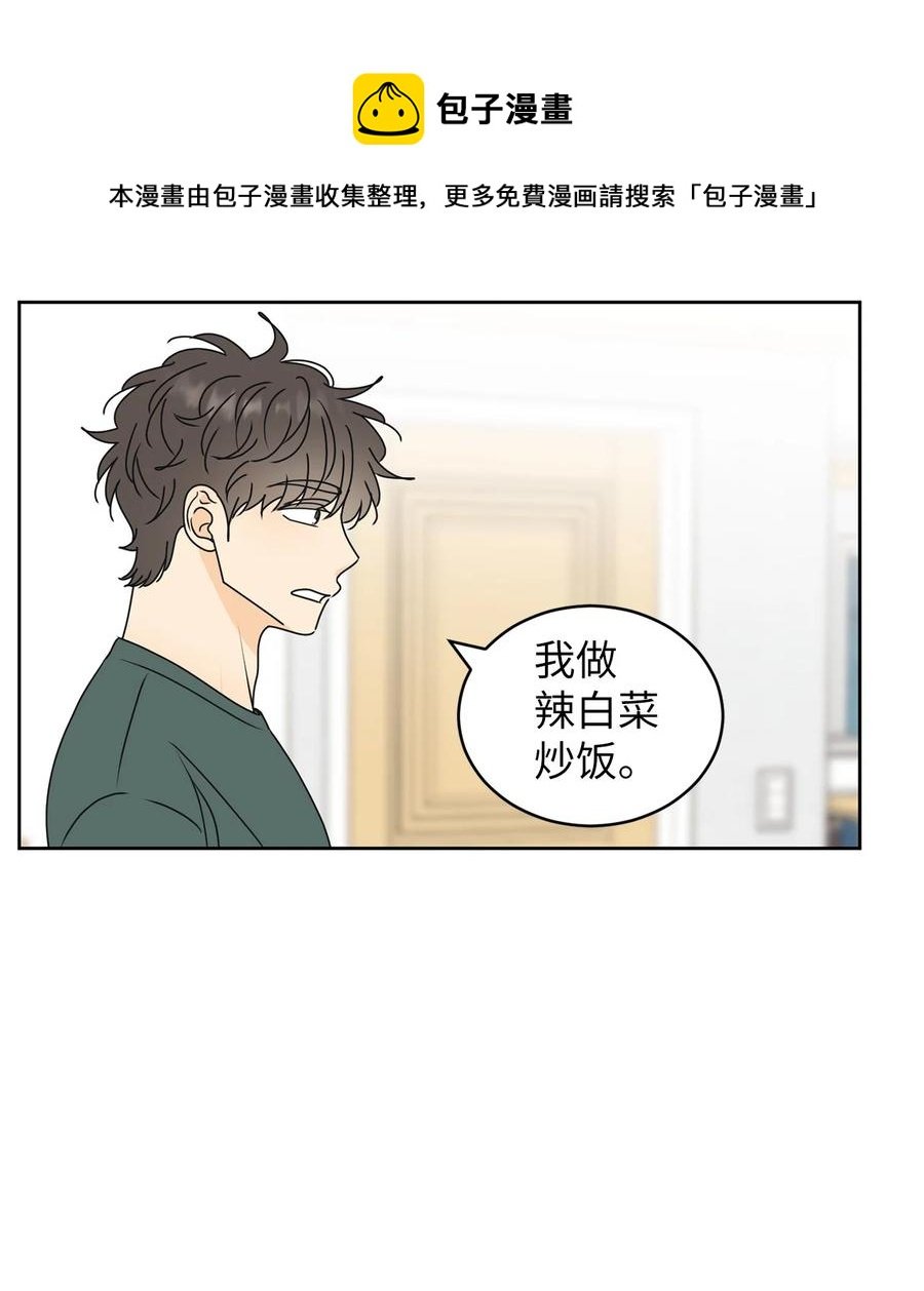 48 逐光